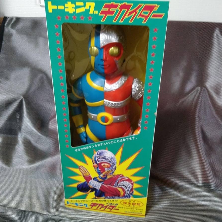 キカイダー　マスダヤトーキング マスダヤトーキングキカイダー復刻版